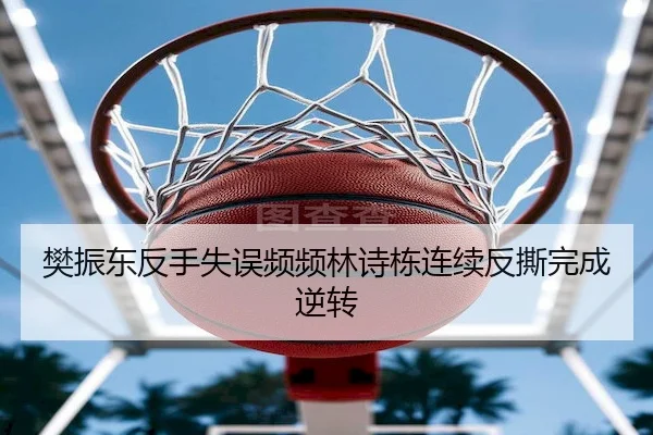 fan-zhen-dong-fan-shou-shi-wu-pin-pin-lin-shi-dong-lian-xu-fan-si-wan-cheng-ni-zhuan-2-379.jpg