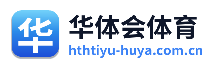 华体会体育